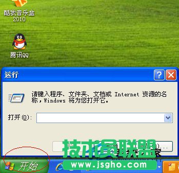 WinXP提高網速有妙招