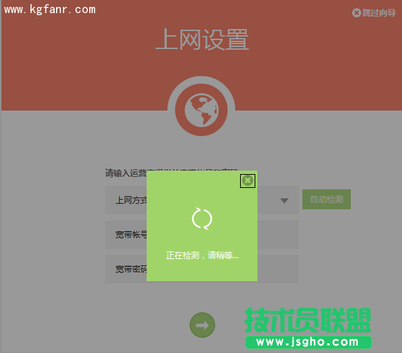 TL-H69RD如何設置當成無線交換機使用？