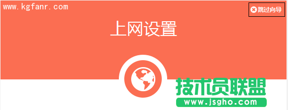 TL-H69RD如何設置當成無線交換機使用？