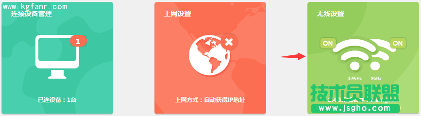 TL-H69RD如何設置當成無線交換機使用？