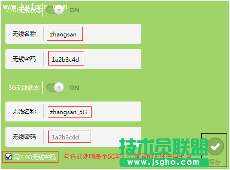 TL-H69RD如何設置當成無線交換機使用？