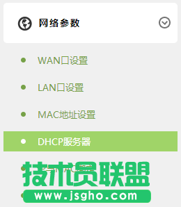 TL-H69RD如何設置當成無線交換機使用？