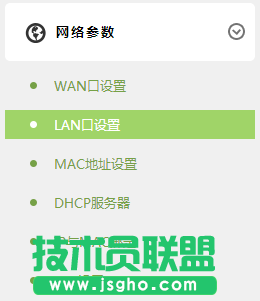TL-H69RD如何設置當成無線交換機使用？