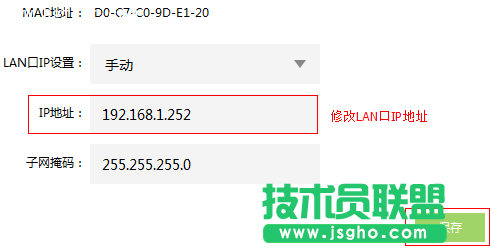 TL-H69RD如何設置當成無線交換機使用？