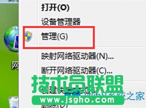 Win8無法自動搜索周圍WIFI如何解決？