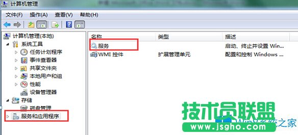 Win8無法自動搜索周圍WIFI如何解決？