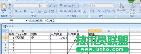 excel中如何對表格數據進行統計