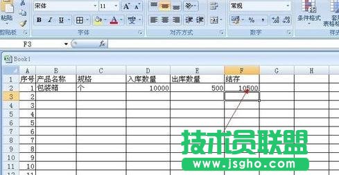 excel中如何對表格數據進行統計