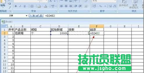 excel中如何對表格數據進行統計