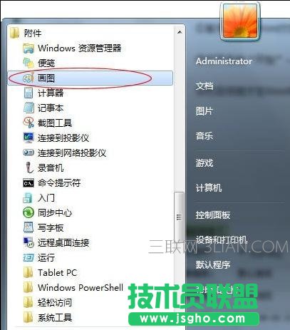 word轉成JPG的三種方法