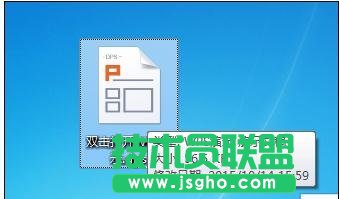 怎么設置wps幻燈片動畫 三聯