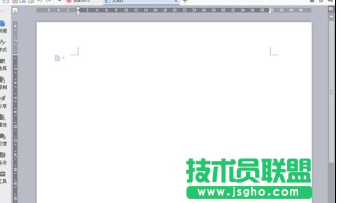 wps怎樣設置默認打開空白文檔