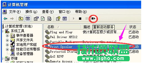 深度技術(shù)WinXP系統(tǒng)打印機(jī)脫機(jī)如何是好?(6)