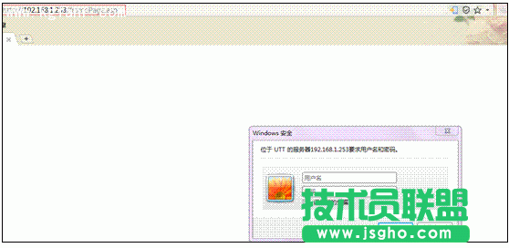 艾泰WA1700N怎么登陸管理后臺(tái)？