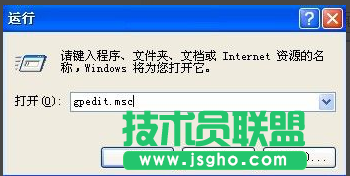 為什么新蘿卜家園WinXP系統會出現禁止進行此安裝的現象?