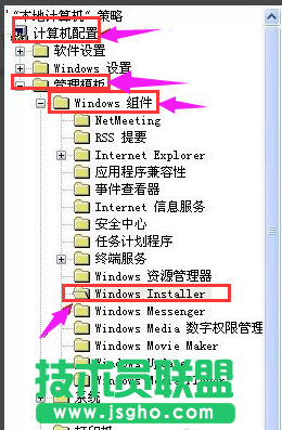 為什么新蘿卜家園WinXP系統會出現禁止進行此安裝的現象?(1)