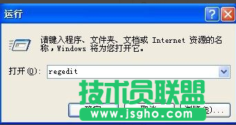 為什么新蘿卜家園WinXP系統會出現禁止進行此安裝的現象?(4)