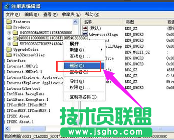 為什么新蘿卜家園WinXP系統會出現禁止進行此安裝的現象?(5)