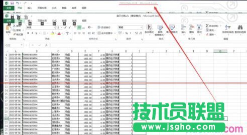 excel文檔出現PERSONAL.XLS文件怎么去取消？ 三聯