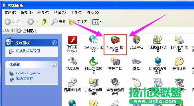 小技巧教你如何在電腦公司WinXP穩定版系統下關閉防火墻(4)