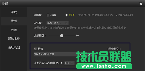 電腦公司WINXP系統錄制電腦聲音方法