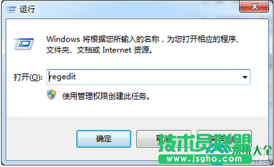 win7系統工具欄預覽功能怎么關閉  三聯