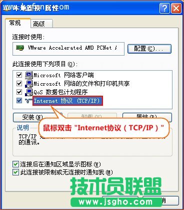 騰達FH1203使用路由器中繼WIFI信號教程