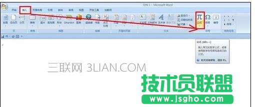 word如何寫化學方程式 三聯(lián)