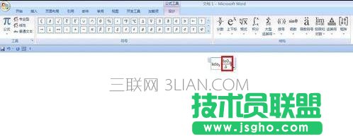 word如何寫化學方程式