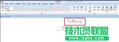 word如何寫化學方程式