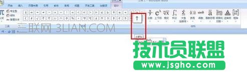 word如何寫化學方程式