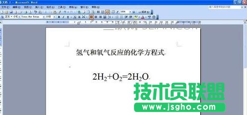 word如何寫化學方程式