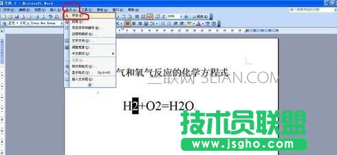 word如何寫化學方程式