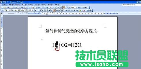 word如何寫化學方程式