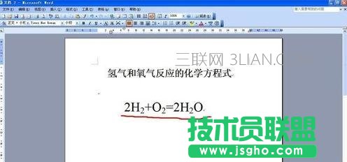 word如何寫化學方程式