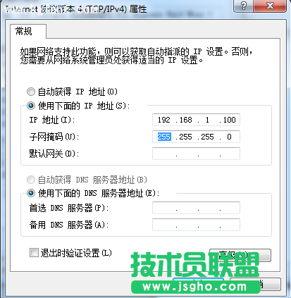 斐訊FAG101無法撥號上網怎么辦? 三聯