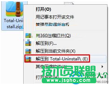 Win7系統下無法刪除百度瀏覽器怎么辦? 三聯