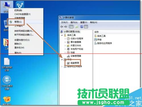 臺式電腦安裝新硬盤如何設置