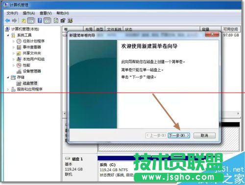 臺式電腦安裝新硬盤如何設置
