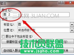 word怎么給圖片插入注釋