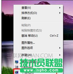 如何開啟Word的護眼模式