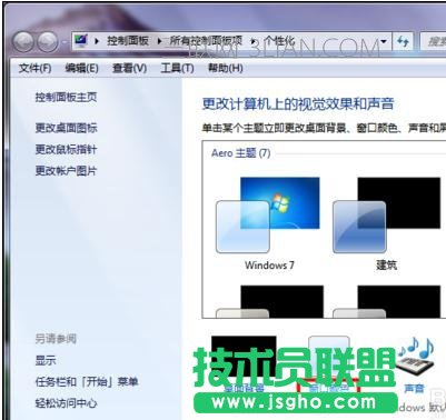 如何開啟Word的護眼模式