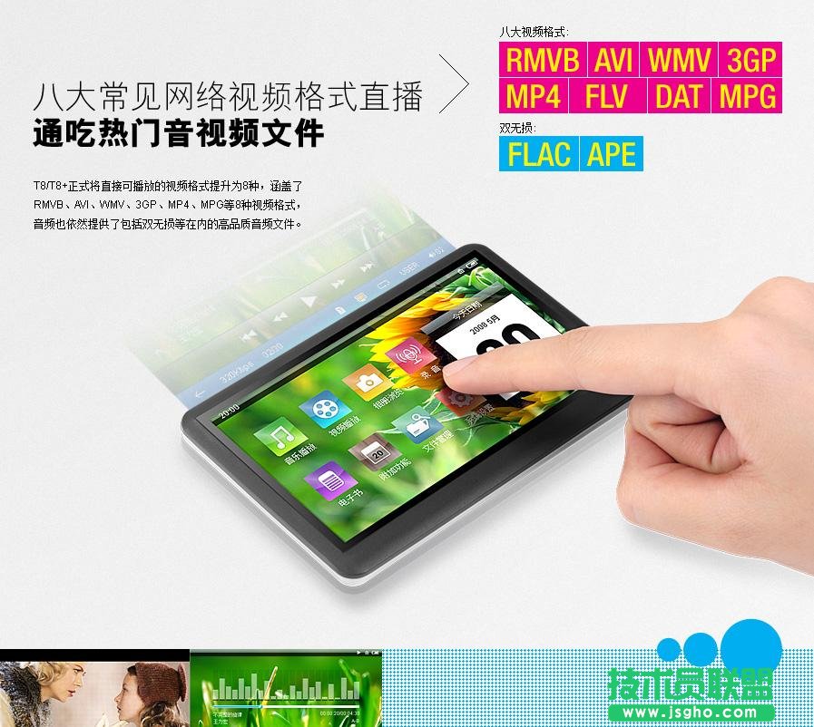 WPS文字制作宣傳頁文字教程