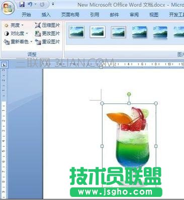 word中如何任意調整圖片大小