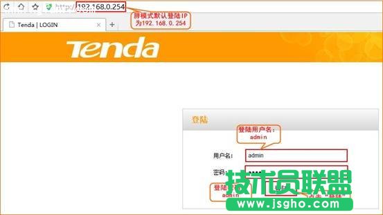 騰達W331AP切換胖瘦模式方法教程