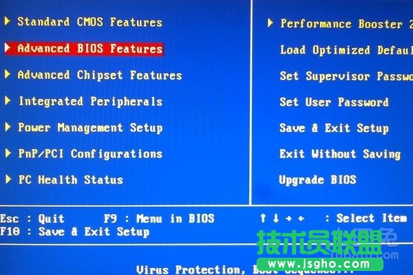 系統之家ghost xp進入bios設置方法(2)