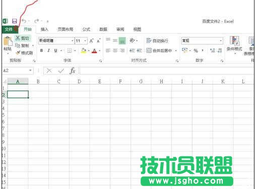 excel2013如何加載宏 三聯