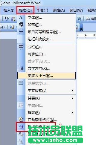 word中如何設置目錄方法