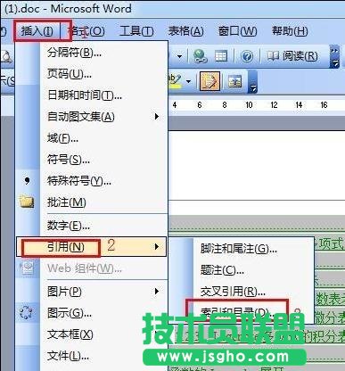 word中如何設置目錄方法