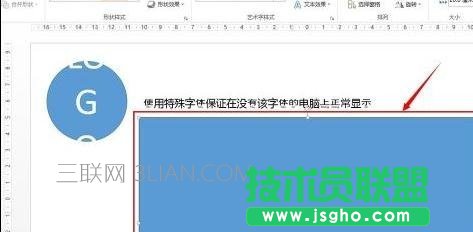 ppt怎么實現圖片透明效果